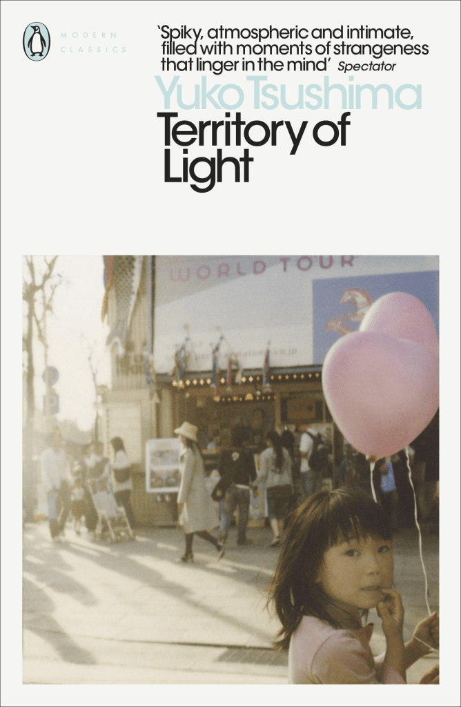 Front cover of Territory of Light, by Yoko Tsushima tr Geraldine Harcourt